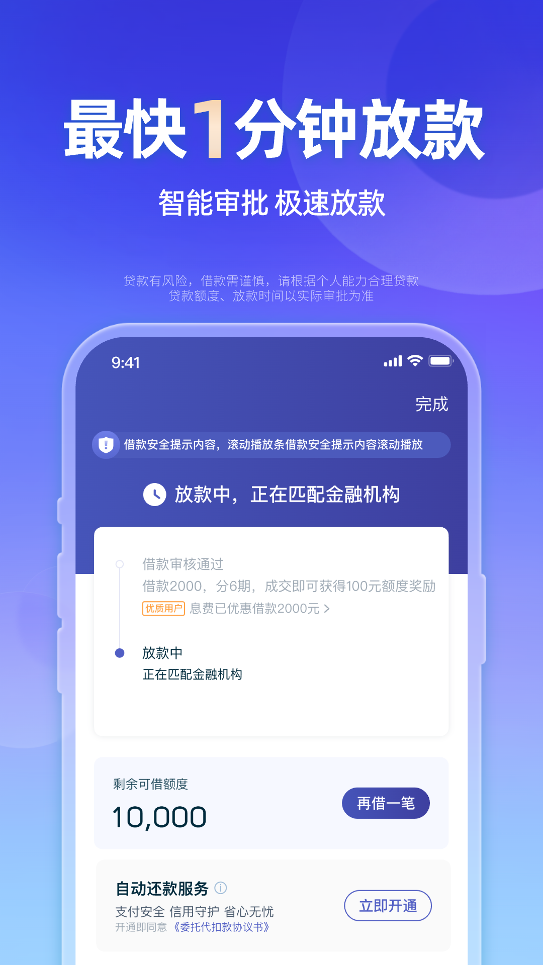 小辉付下载介绍图