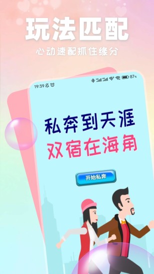 小红帽下载介绍图