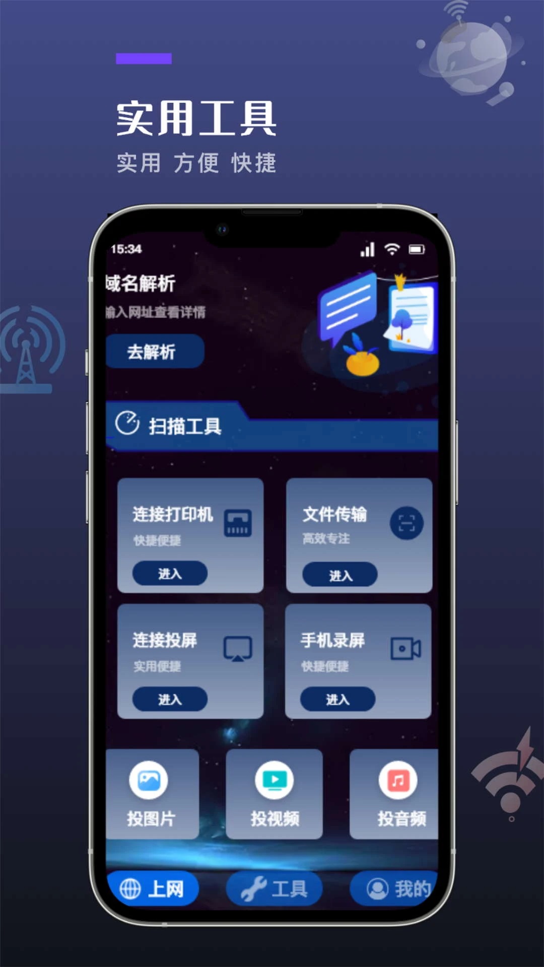 小黄鸟app截图