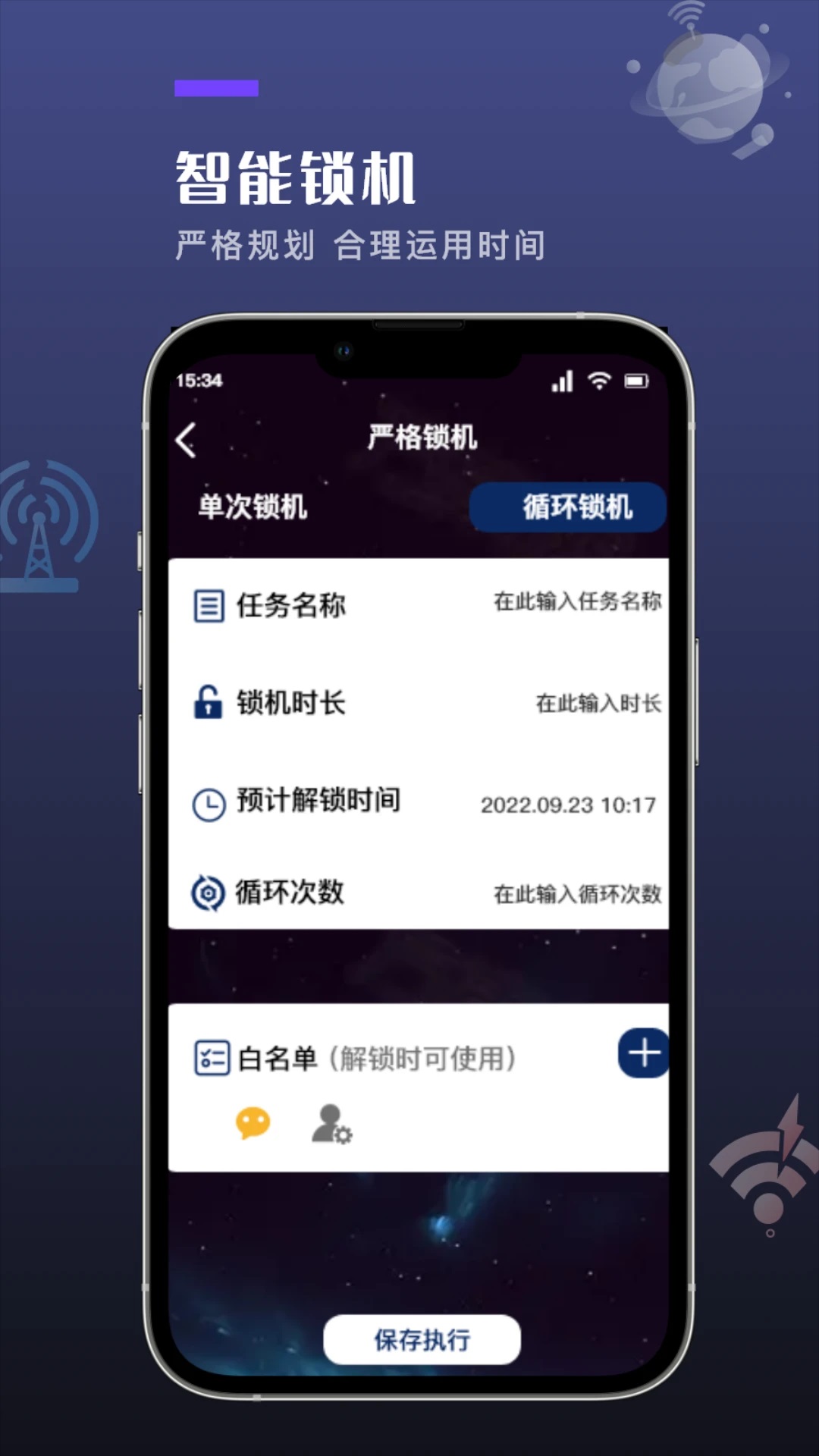 小黄鸟app截图