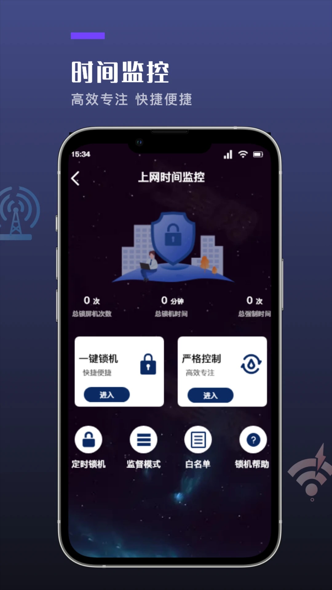 小黄鸟app截图