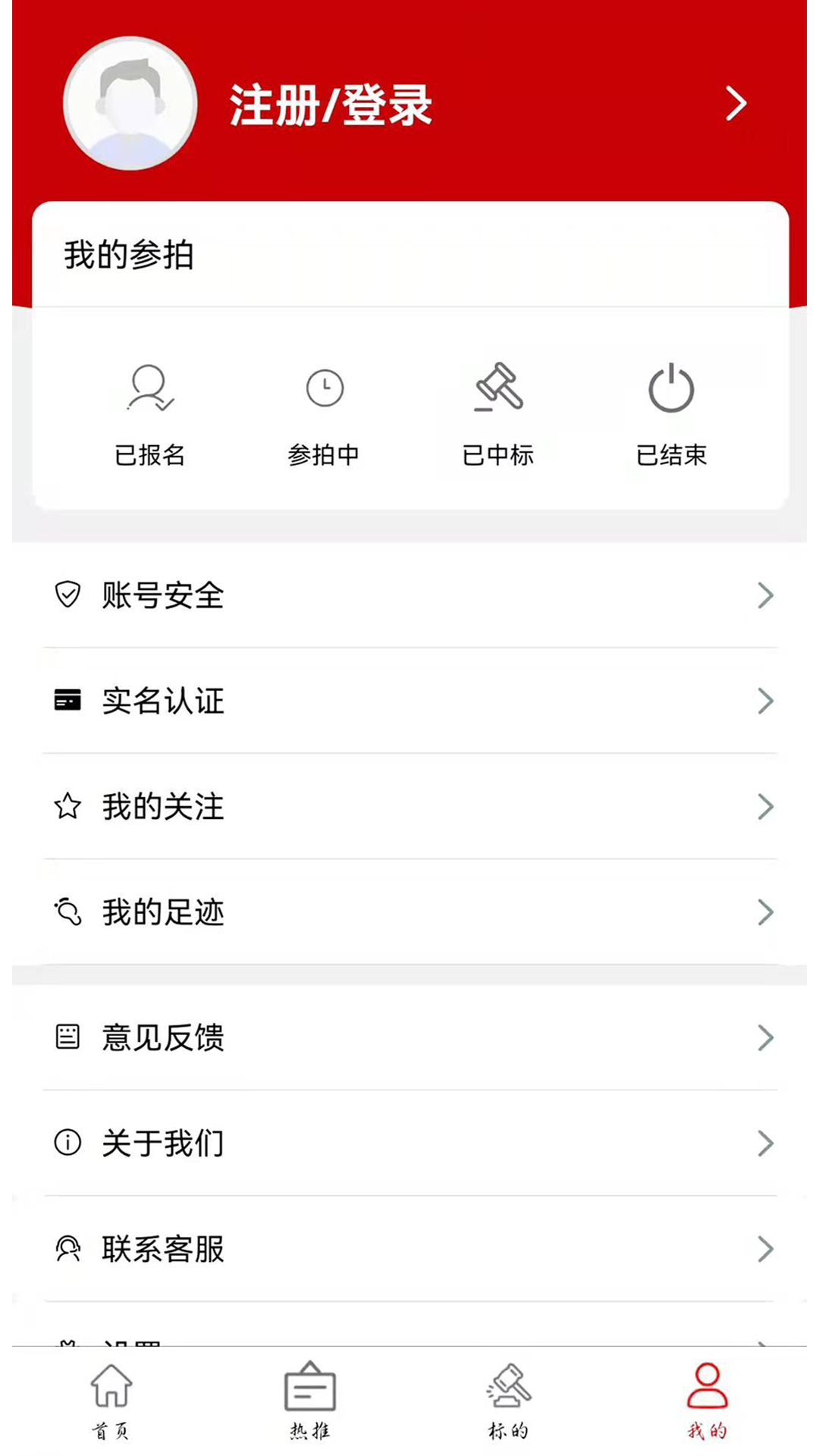 鑫好拍网下载介绍图