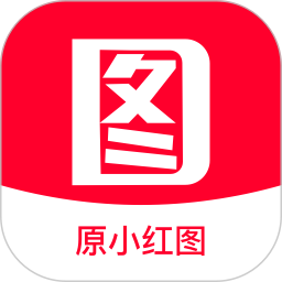 小红图 v1.1.3