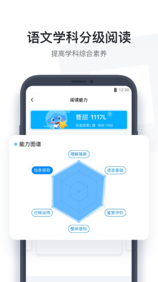 小盒学生app截图