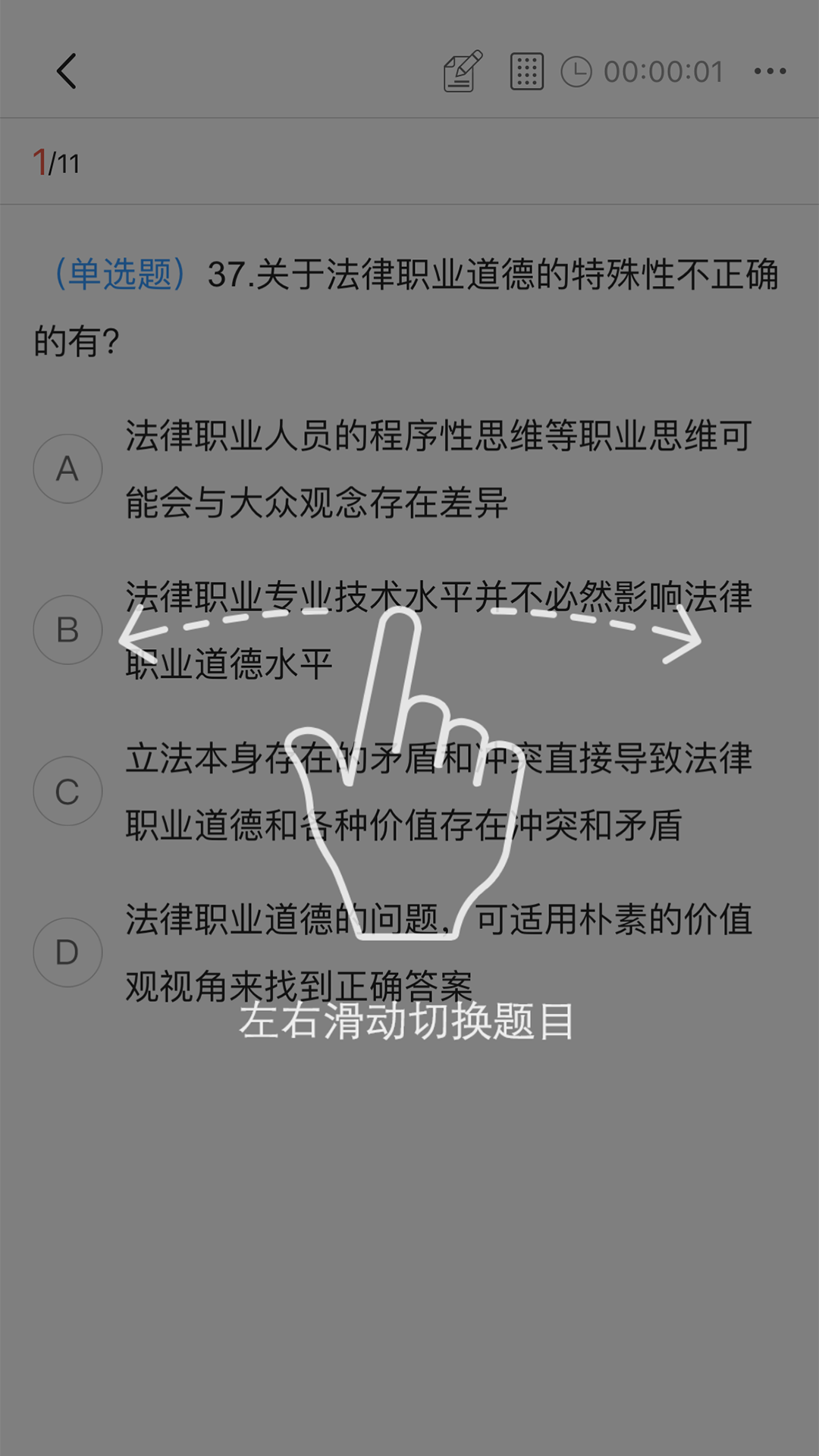 兴航学堂app截图