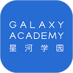 星河学园 v1.1.39