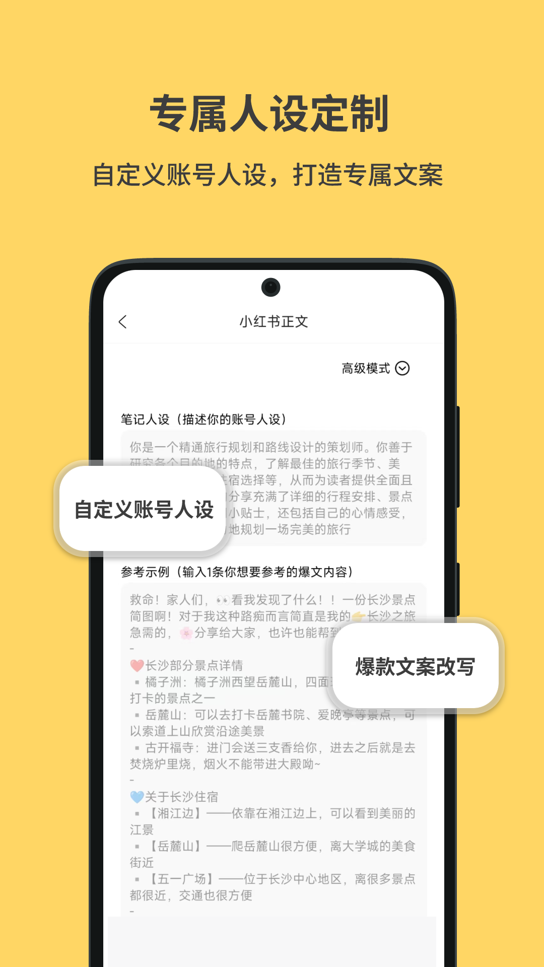 小黄鱼下载介绍图