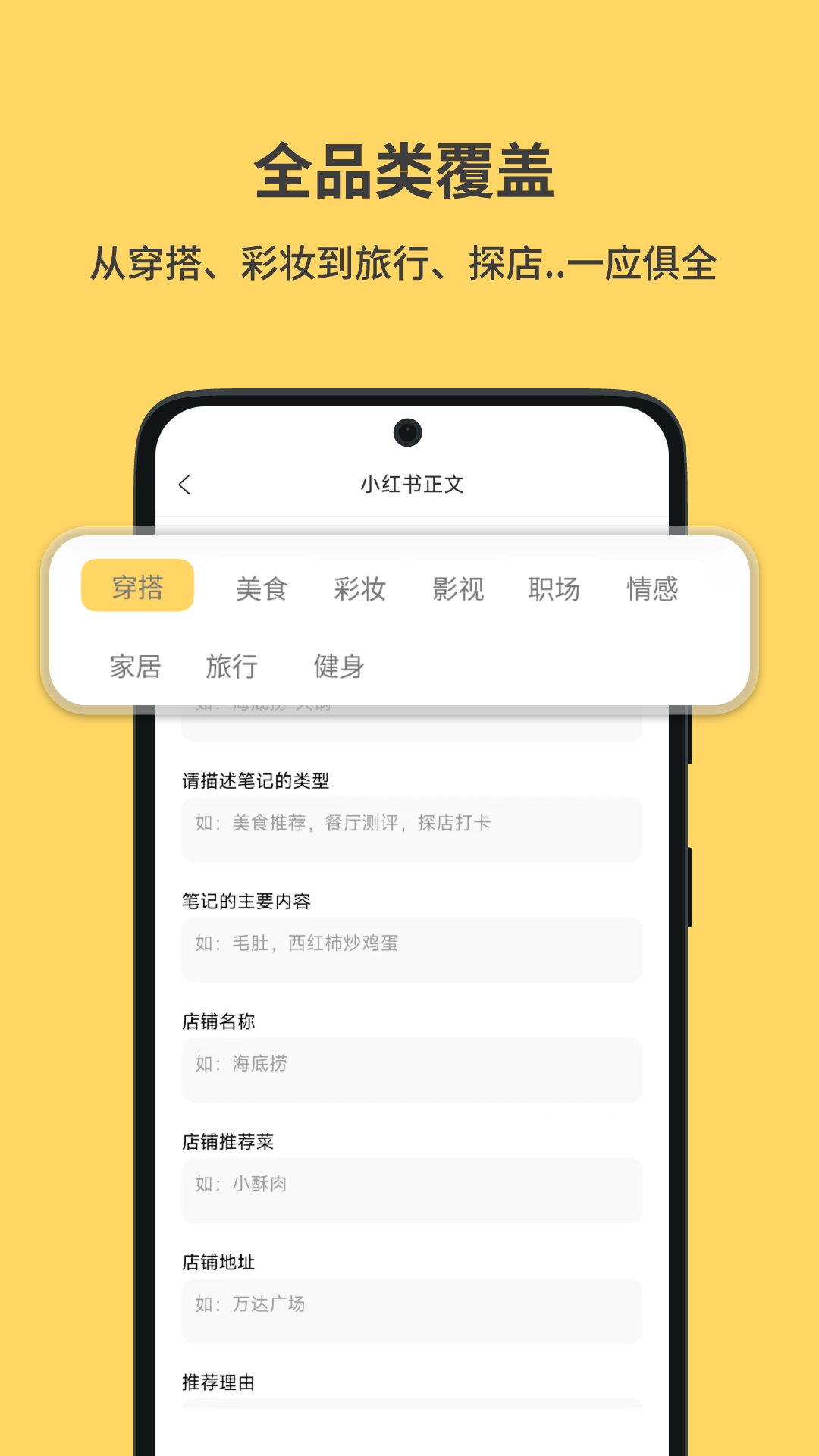 小黄鱼app截图