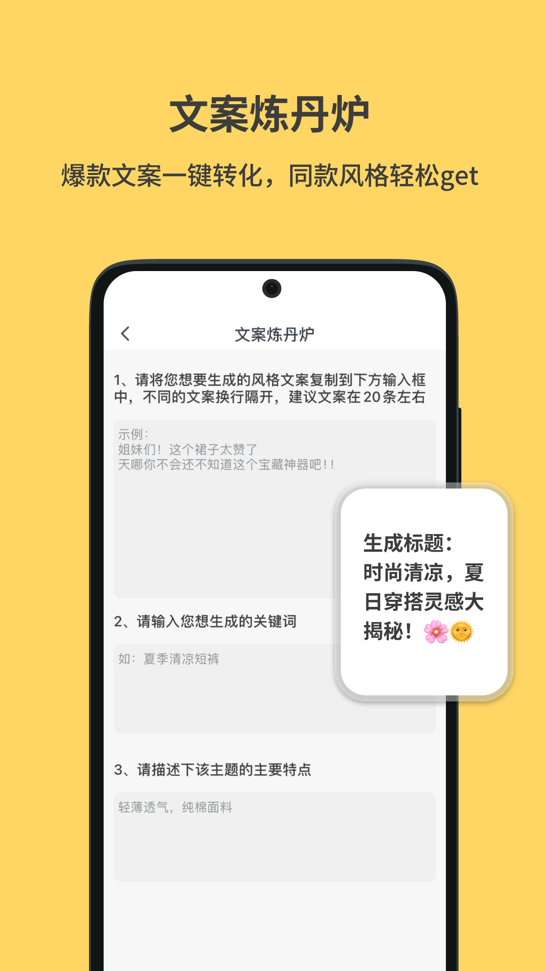 小黄鱼app截图