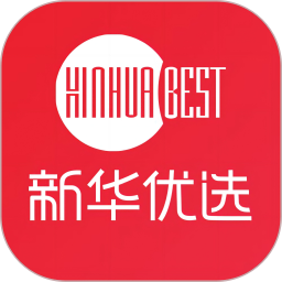 新华优选 v1.0.3