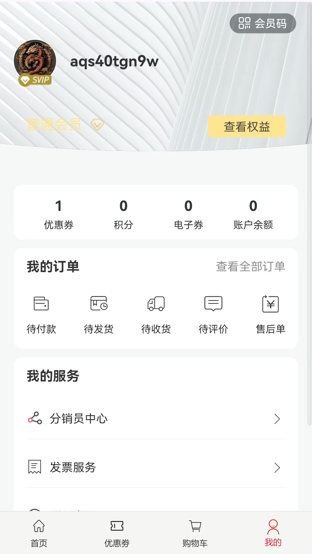 新华优选app截图