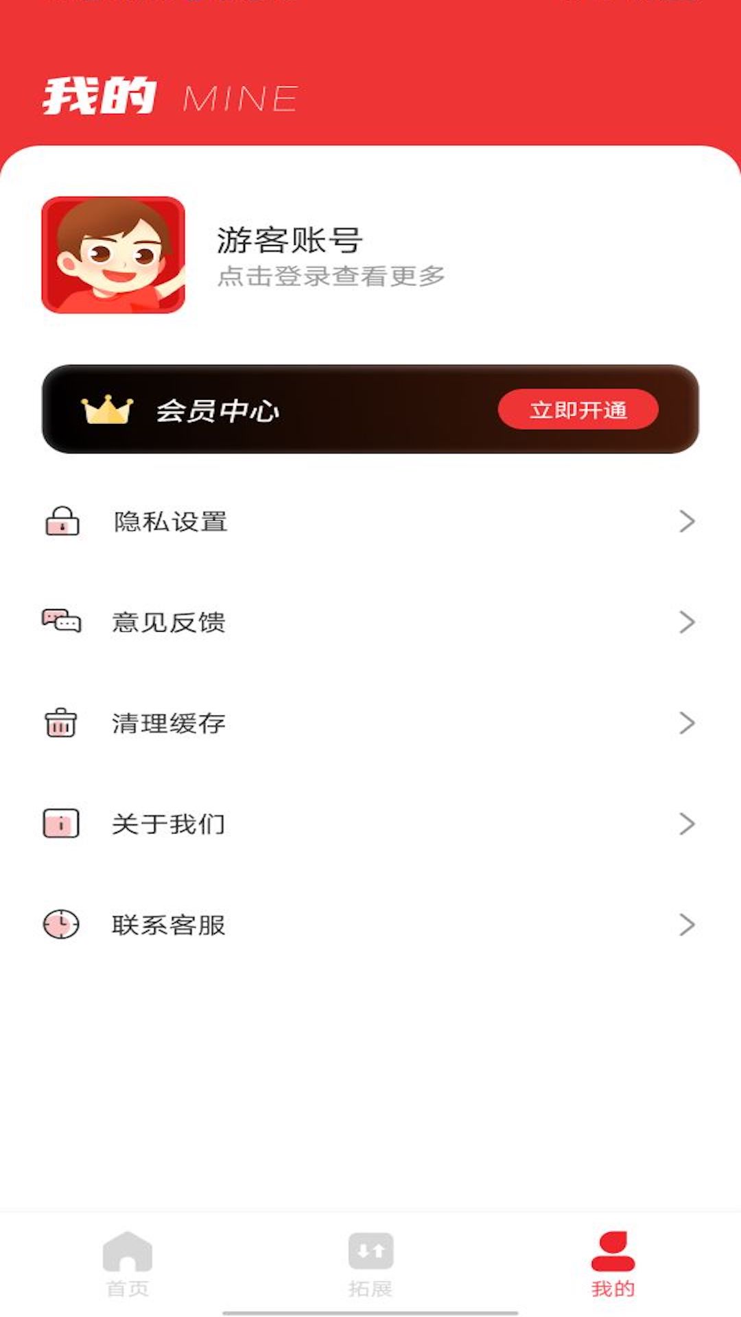 小盒子课堂下载介绍图