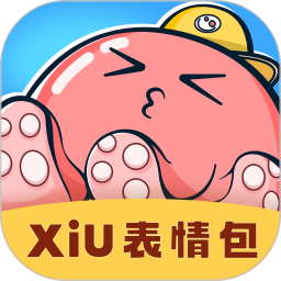 xiu表情包