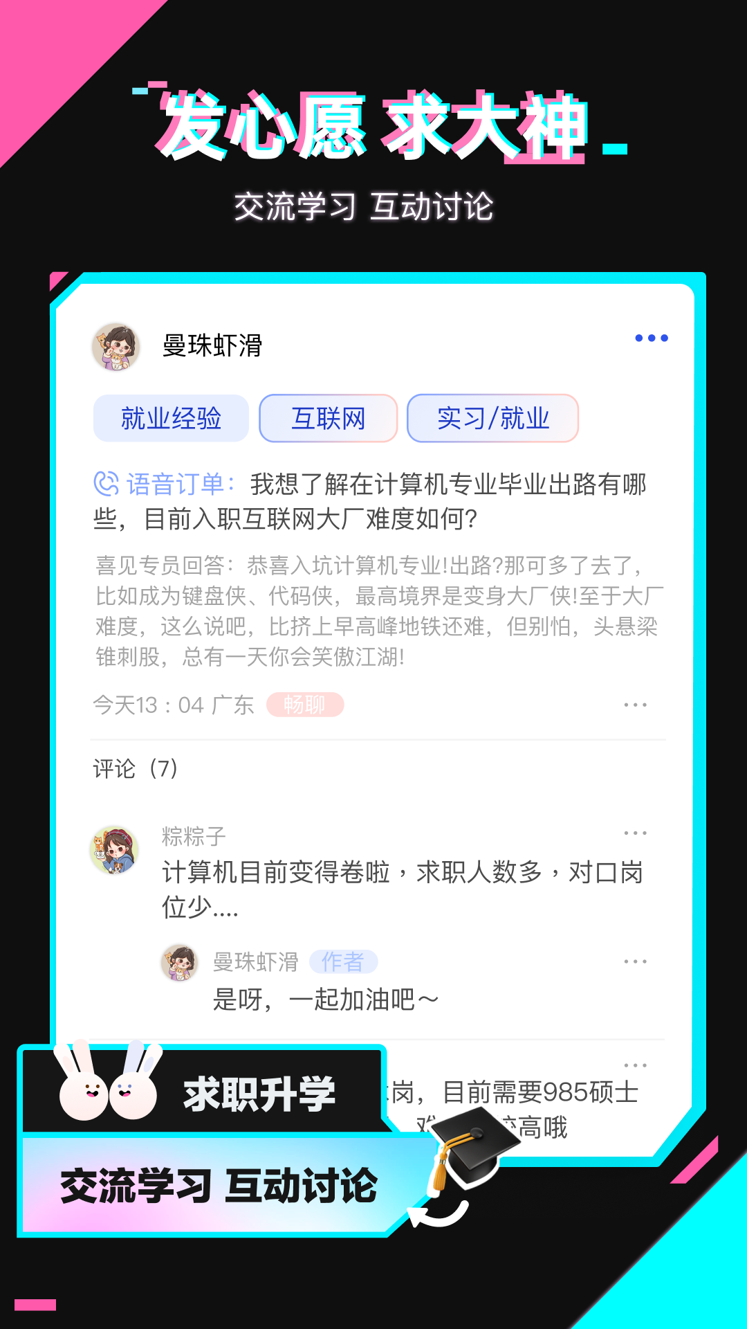 喜见app截图