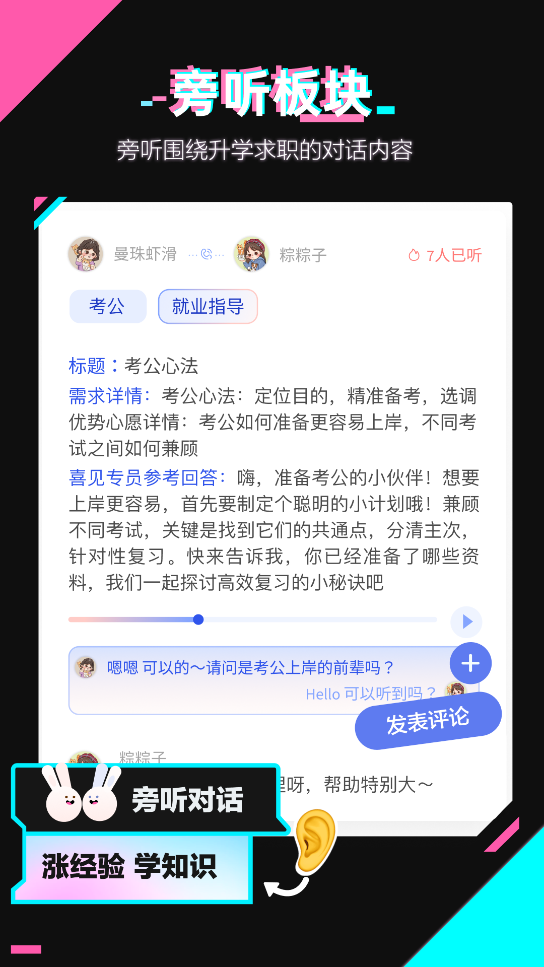 喜见app截图