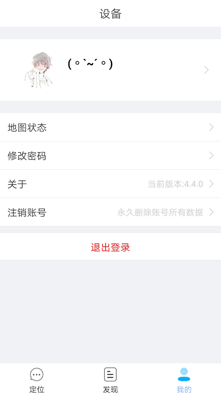 小见app截图