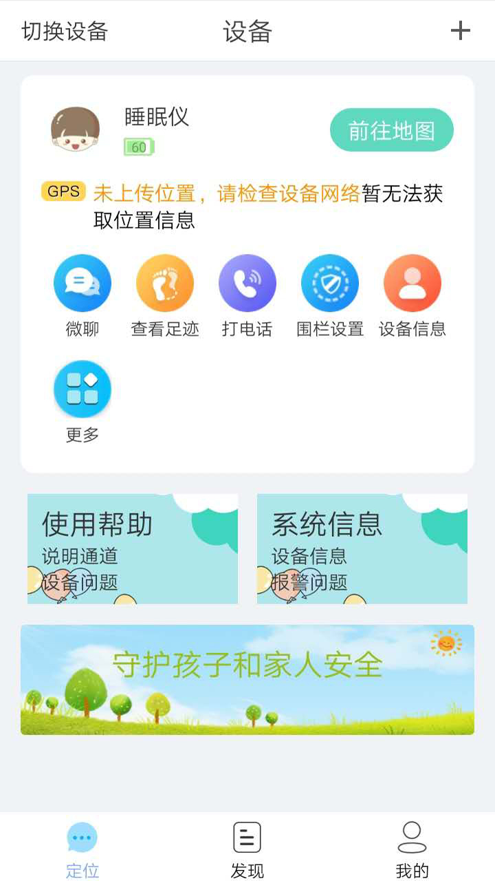 小见app截图