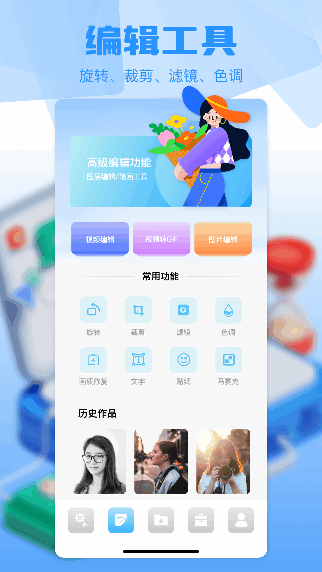 小鸡宝盒下载介绍图