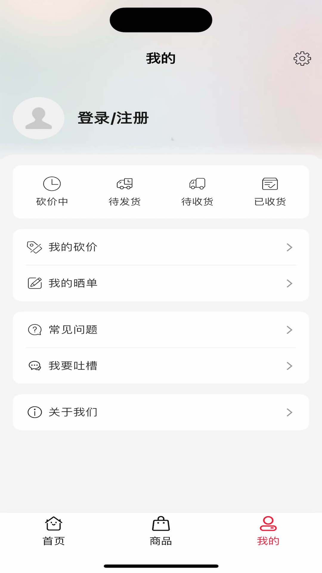 小桔点点极速版app截图