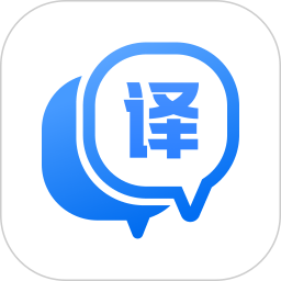 迅捷翻译 v1.8.0.0