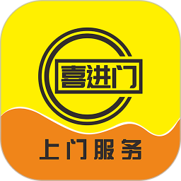 喜进门 v1.1.2