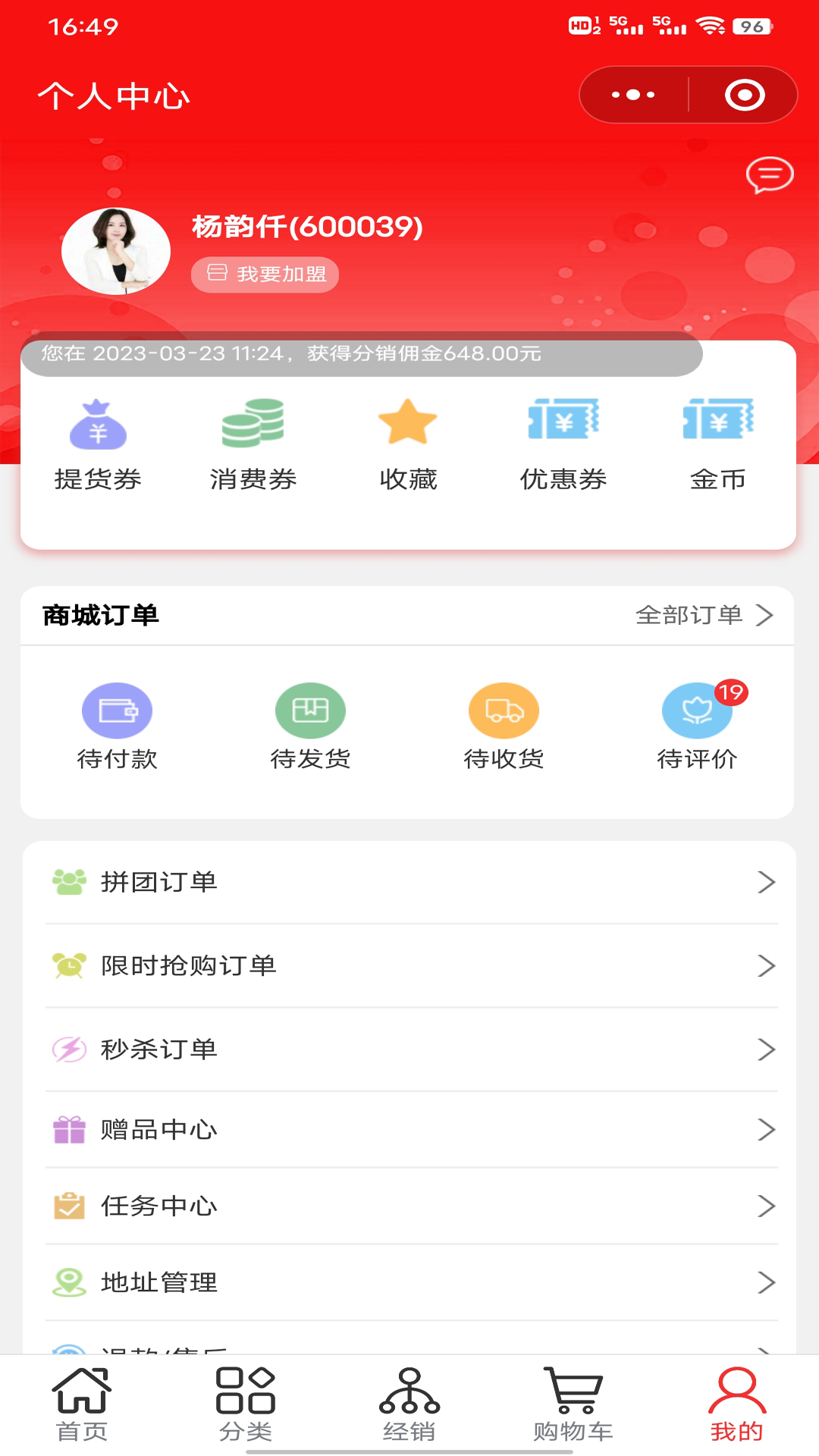 玄极品app截图