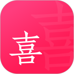 喜姐相亲 v1.0.2