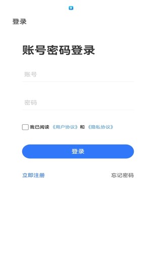 星捷优选app截图