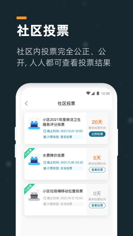 小控下载介绍图