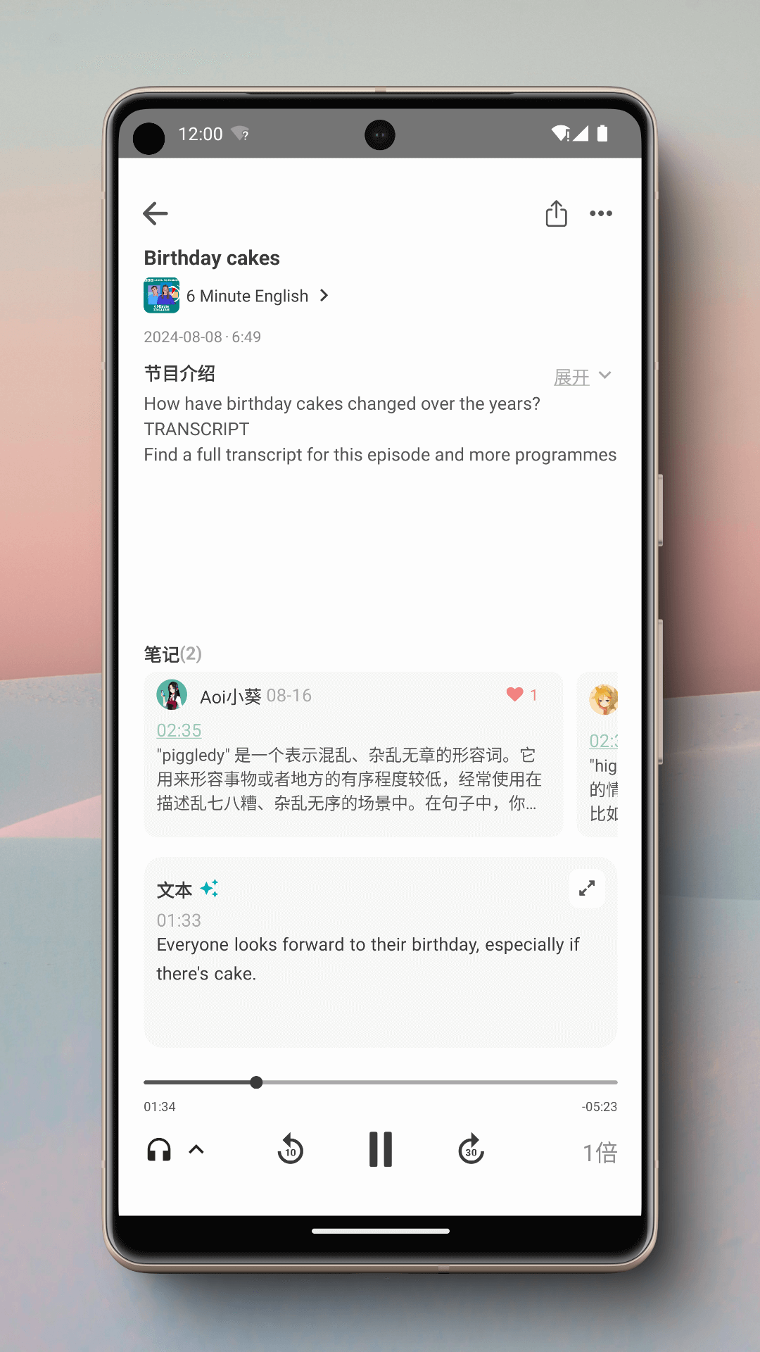 小葵下载介绍图