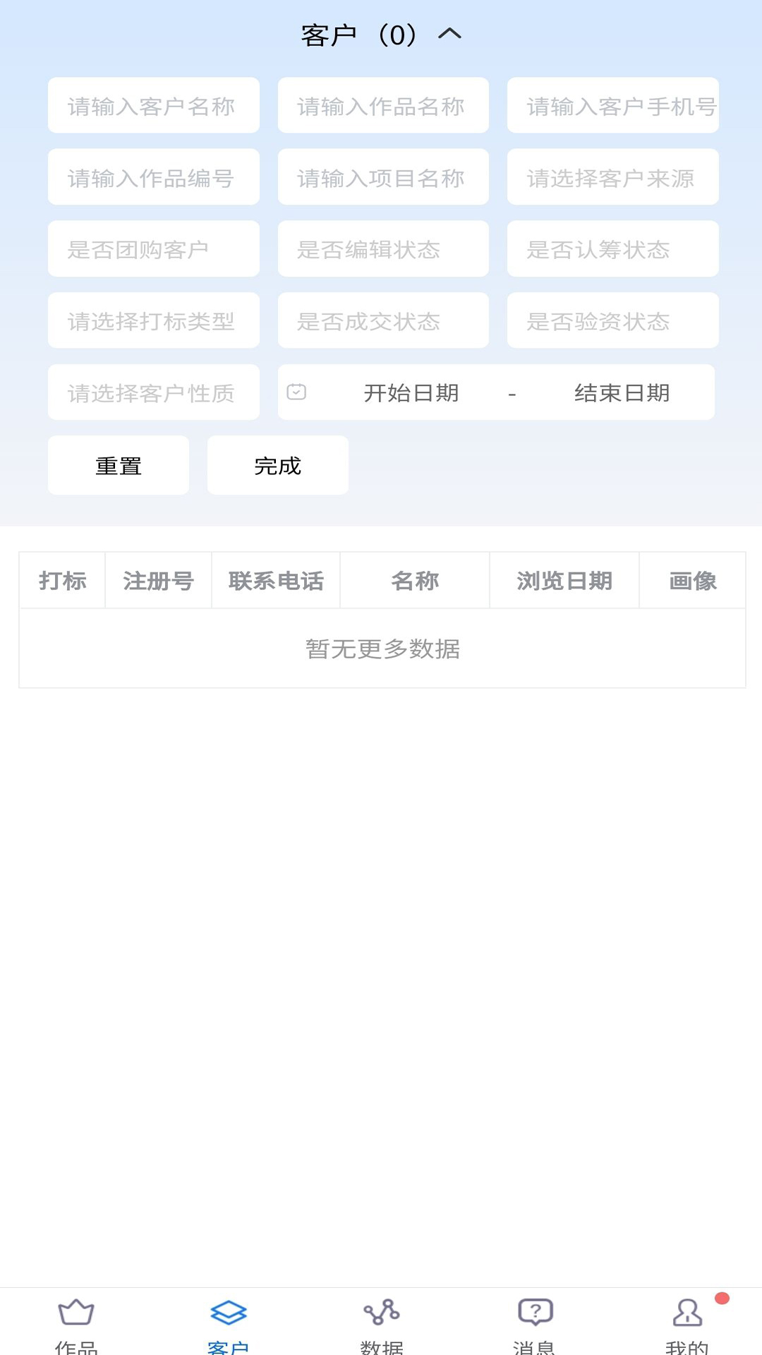 小客登app截图