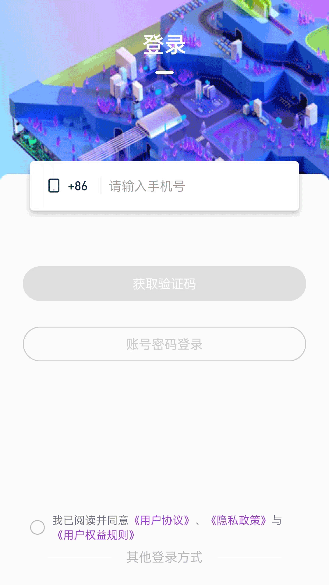 星空微尘下载介绍图