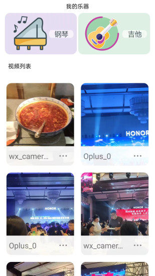 星空影视下载介绍图