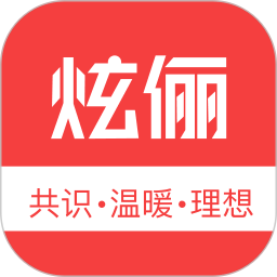 炫俪 v1.0.1