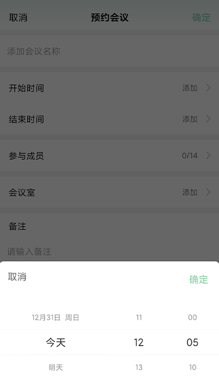 小喇叭下载介绍图