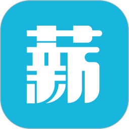 薪老板 v1.3.1