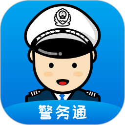 小灵狗警务通 v2.0.0