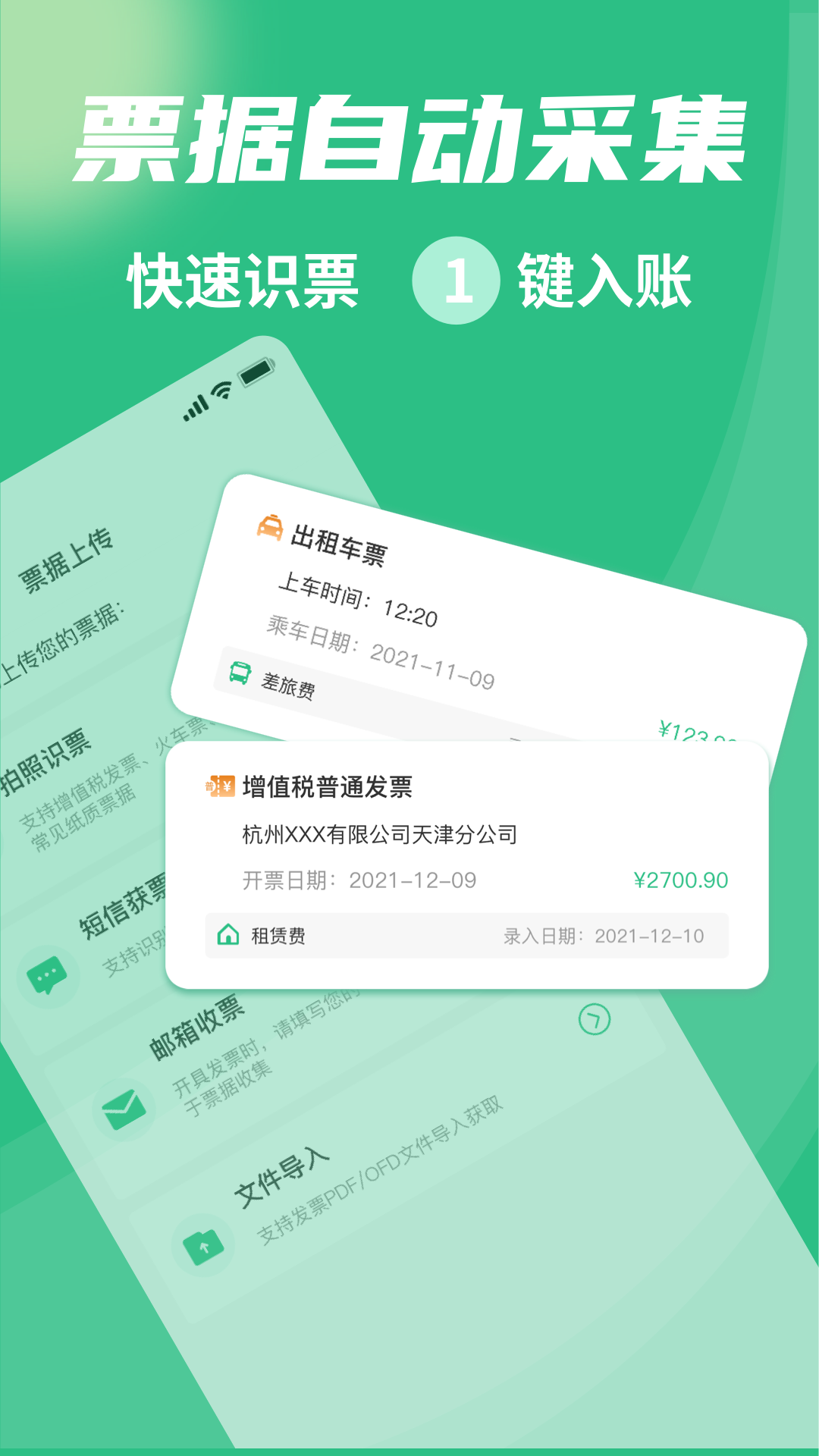 小蓝玛app截图