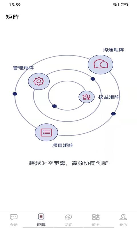 新脸谱app截图