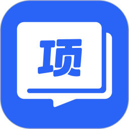 项老师 v2.1.3