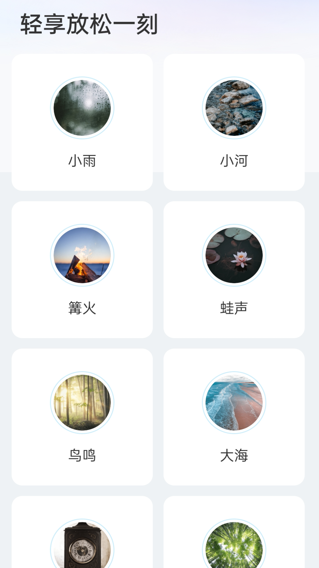 享连上网钥匙下载介绍图