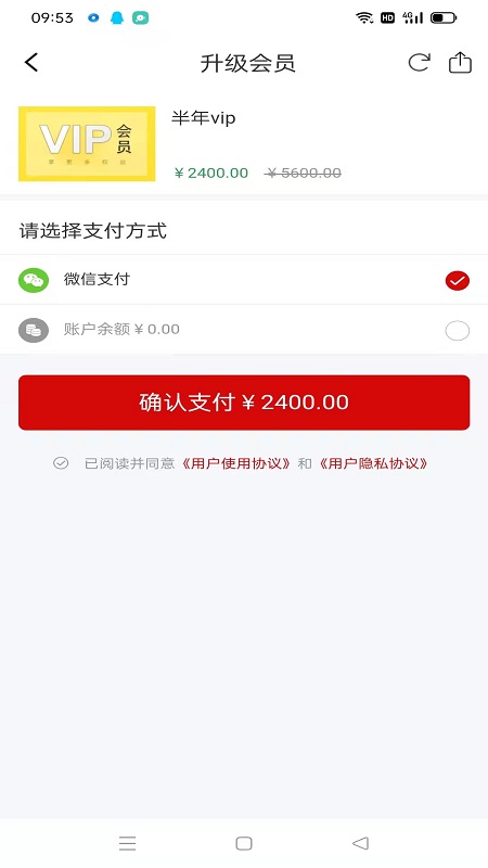 谢老师线上课堂下载介绍图