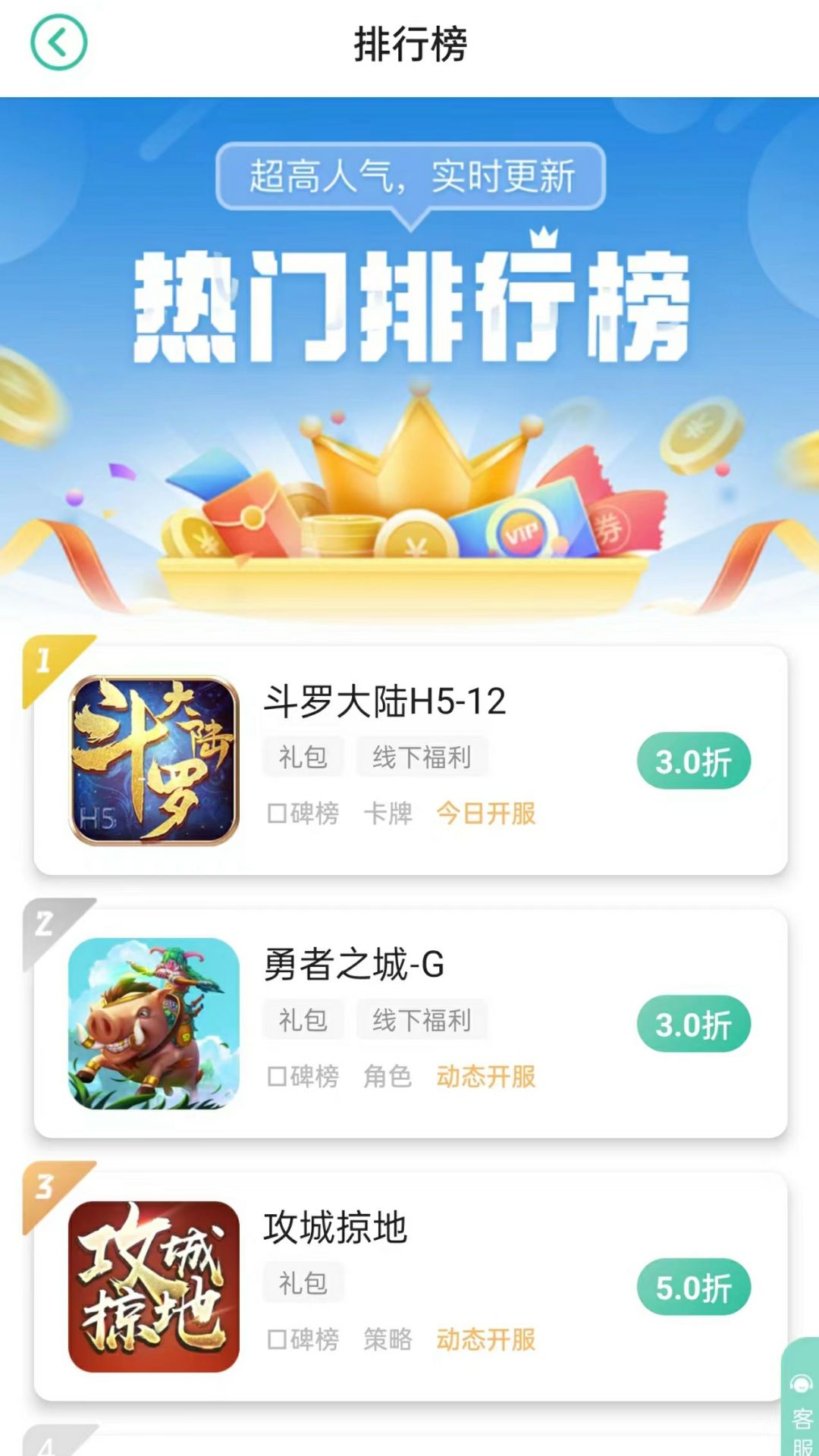 先乐手游app截图