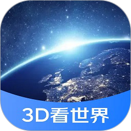 星链卫星地图