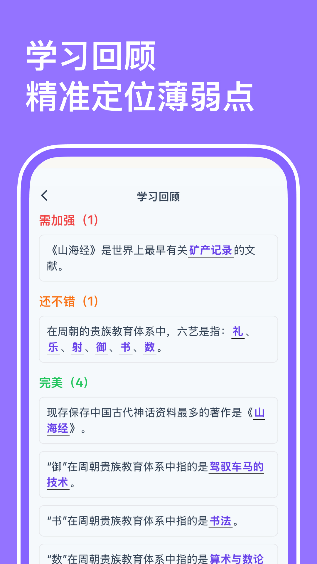 小灵鸭下载介绍图