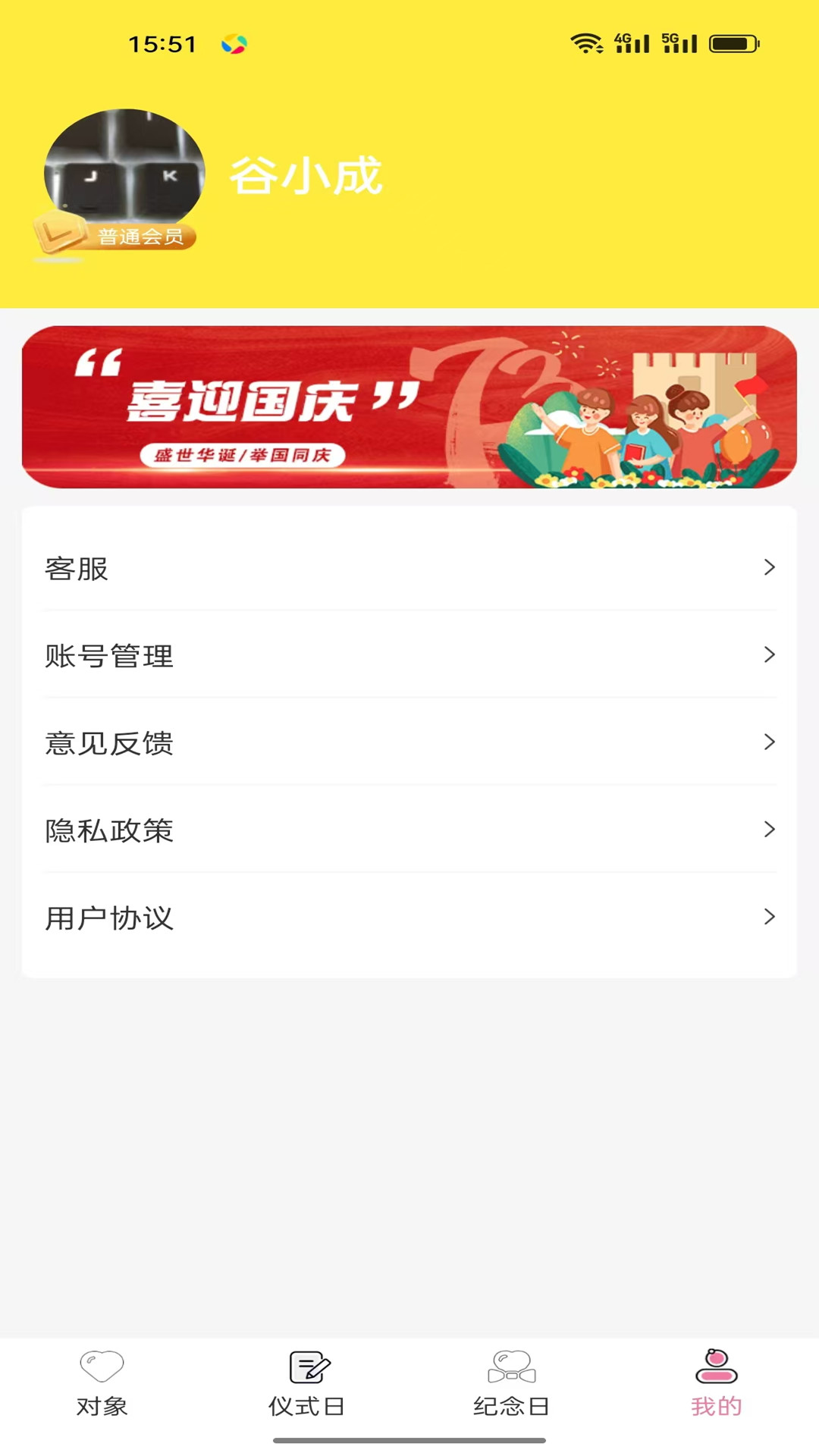 闲莱追剧下载介绍图