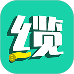 线缆之家 v1.3.5