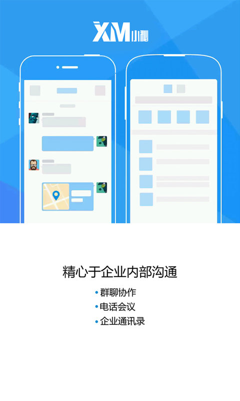 小秘app截图