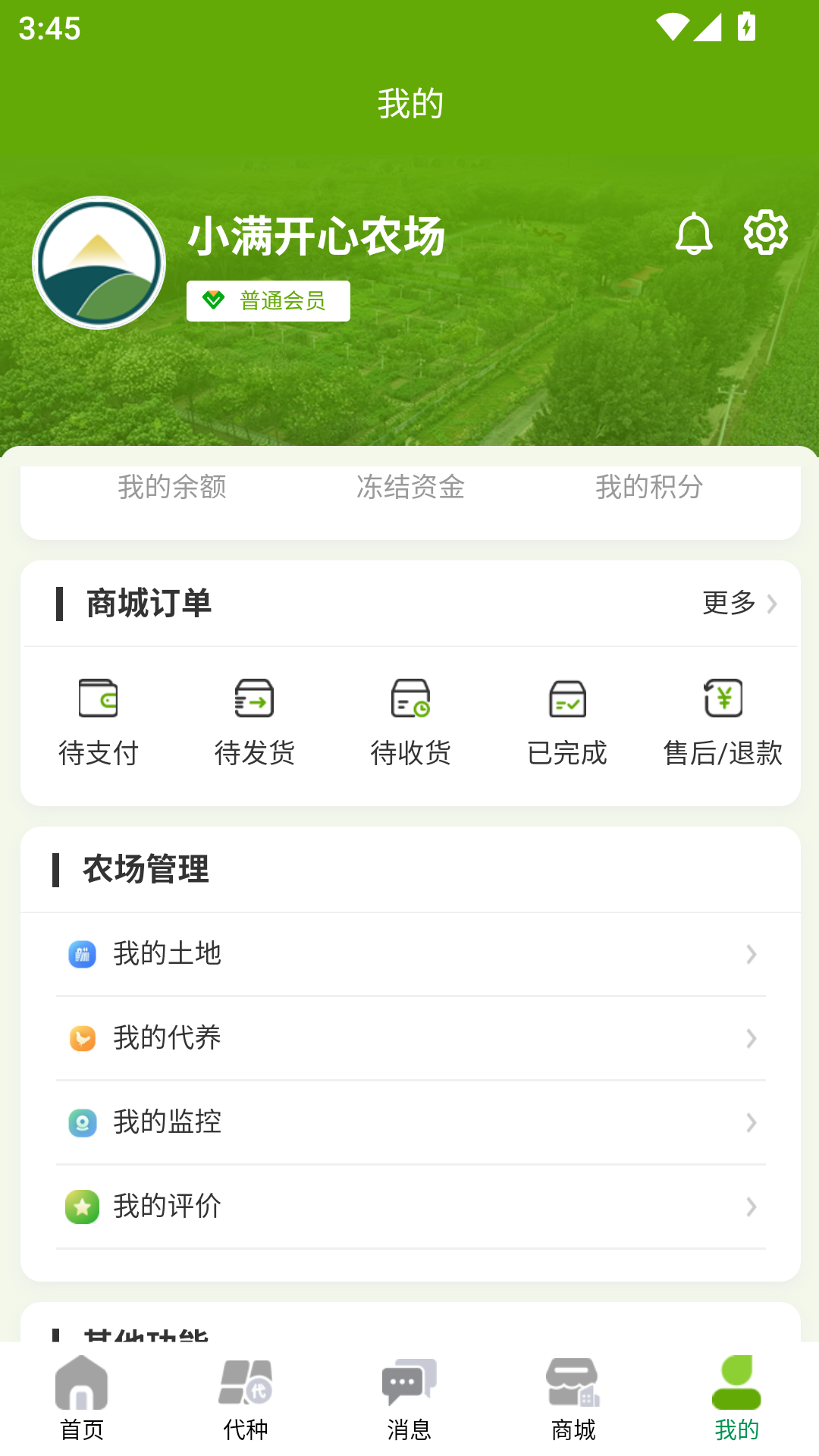 小满宝下载介绍图