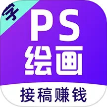 学喵插画兼职教学教程 v4.0.7